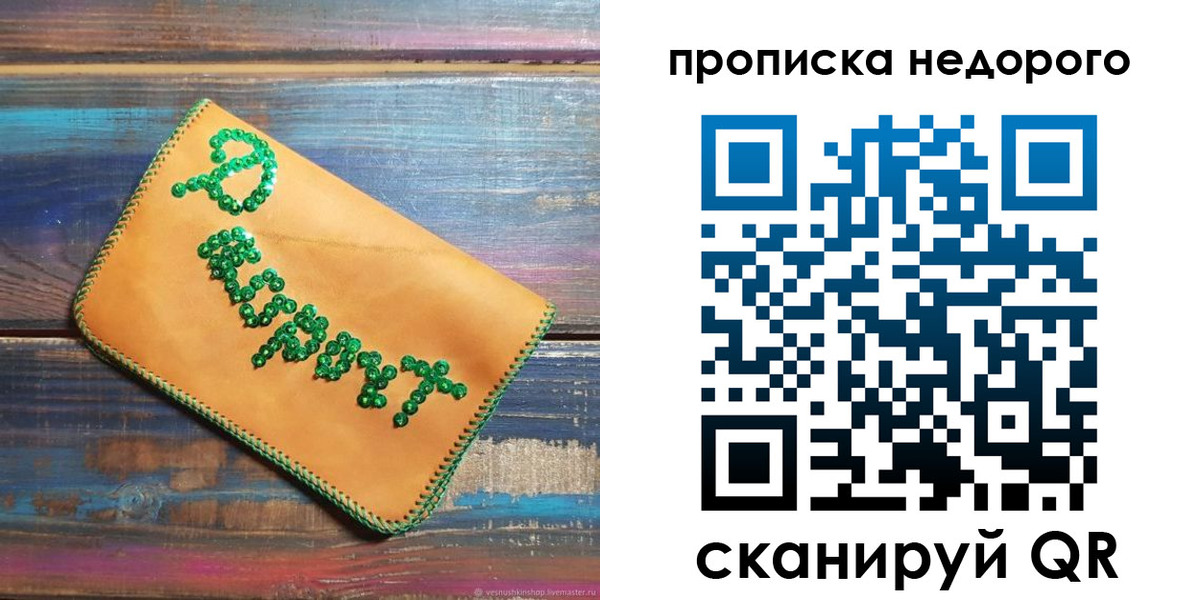 миграционный учет в Ненецком АО