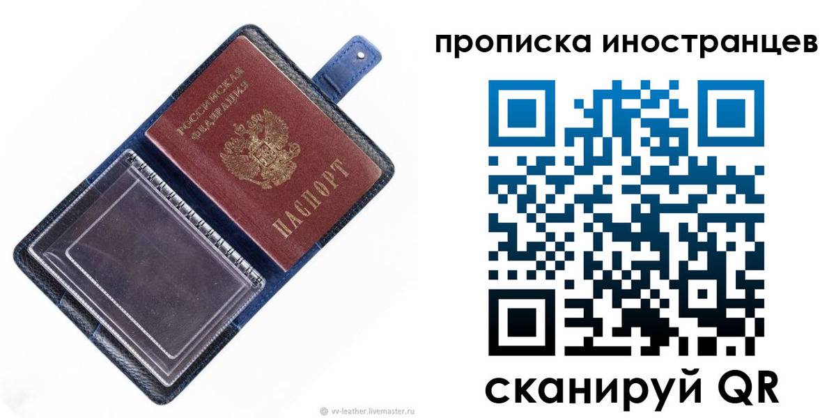 регистрация для дет. сада в Ненецком АО