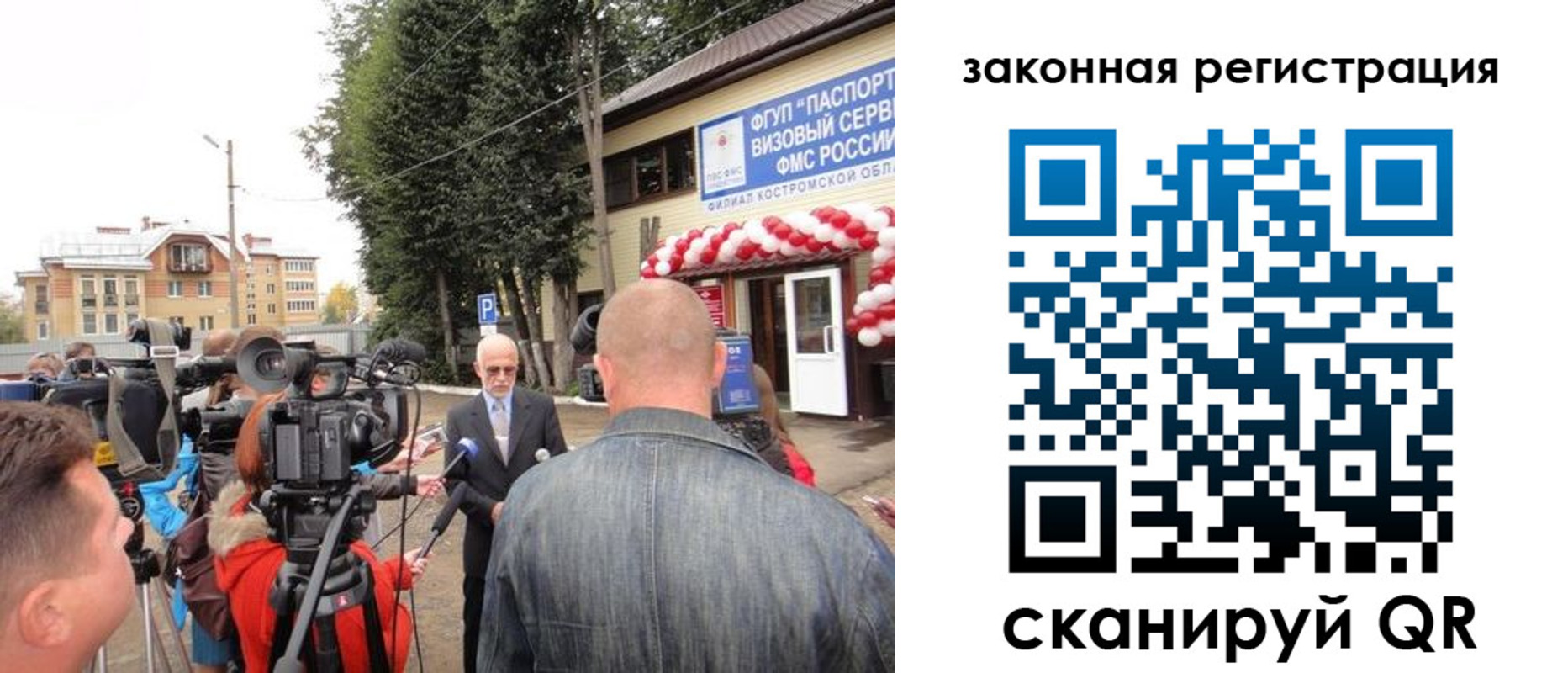 прописка иностранных граждан в Ненецком АО