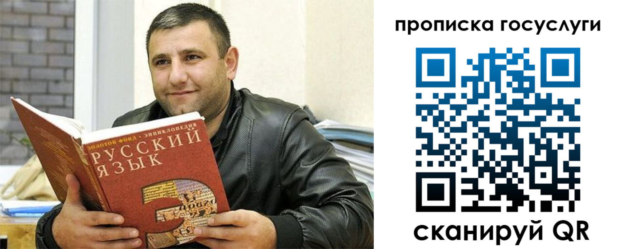 форма 3 в Ненецком АО