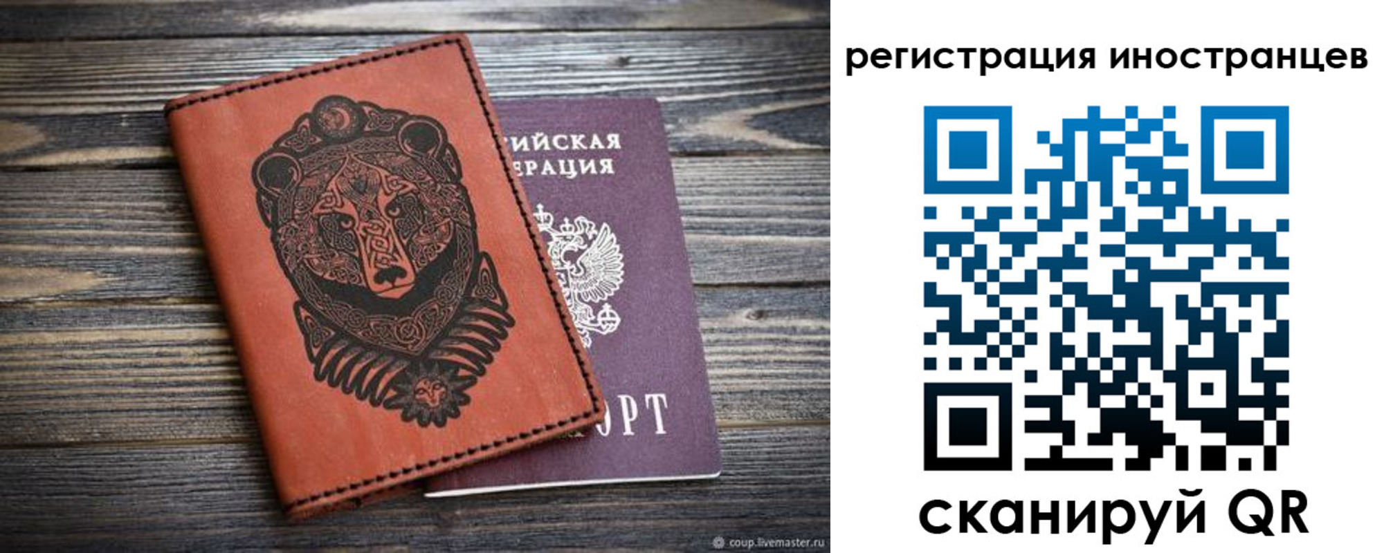 регистрация в Ненецком АО